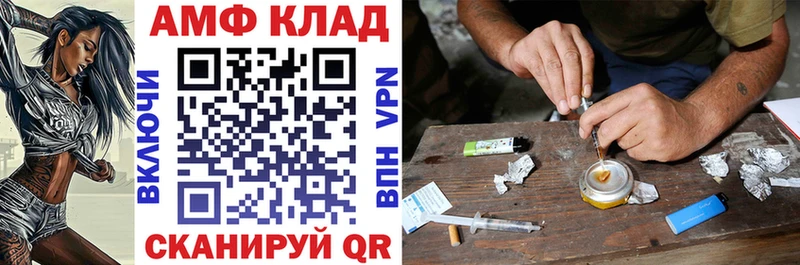 АМФ 97% mega как войти Кяхта