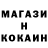 КЕТАМИН VHQ MaDerGo
