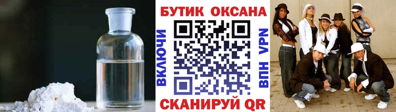 Бутират BDO 33%  где можно купить наркотик  Кяхта 