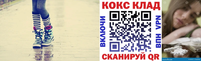 kraken ссылки  Кяхта  Cocaine Columbia  закладки 