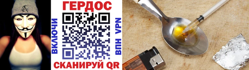 продажа наркотиков  Кяхта  ГЕРОИН Афган 