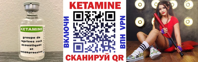 гидра сайт  Кяхта  Кетамин ketamine 