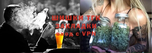 первитин Белокуриха