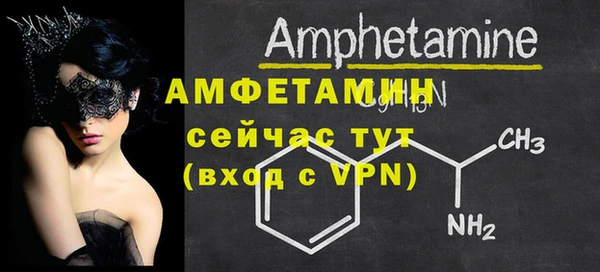 альфа пвп VHQ Беломорск