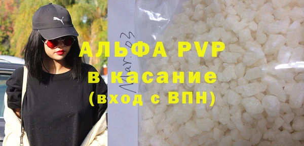 дистиллят марихуана Белоозёрский
