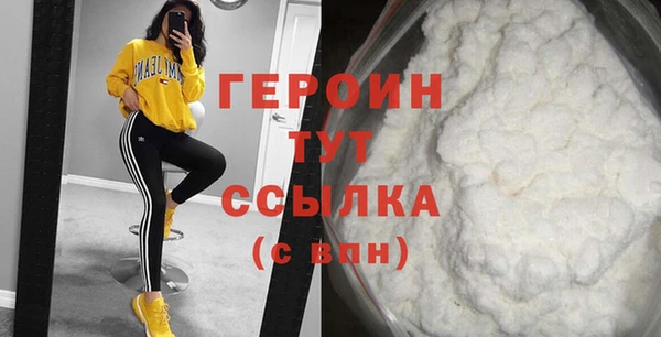 дистиллят марихуана Белоозёрский