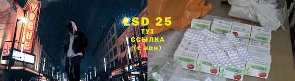 первитин Белокуриха