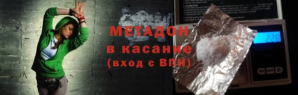 первитин Белокуриха