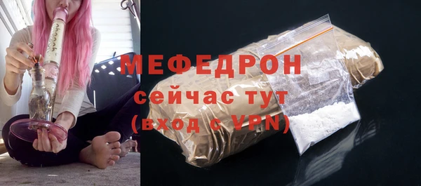 альфа пвп VHQ Беломорск