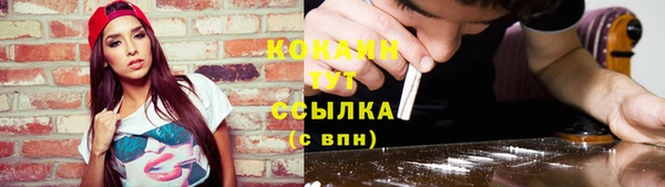 первитин Белокуриха