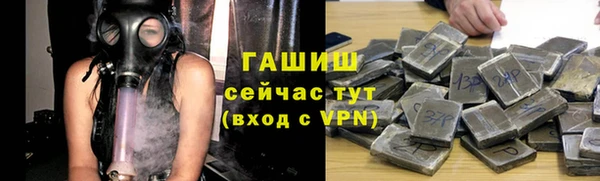 первитин Белокуриха