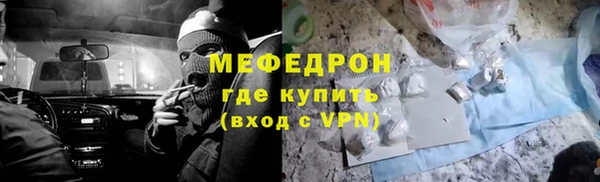 альфа пвп VHQ Беломорск