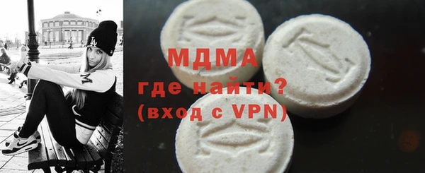 дистиллят марихуана Белоозёрский