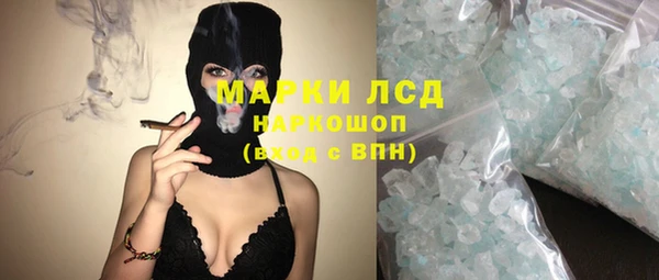 дистиллят марихуана Белоозёрский