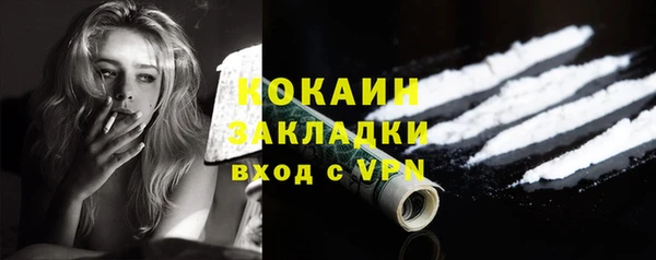 первитин Белокуриха