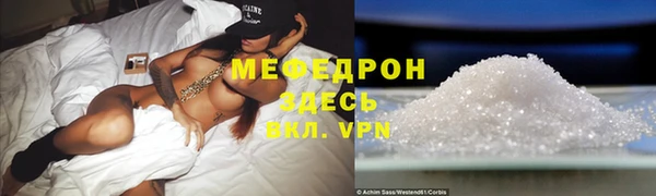 первитин Белокуриха