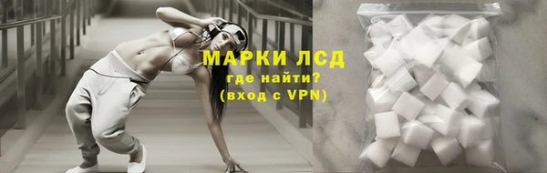 альфа пвп VHQ Беломорск