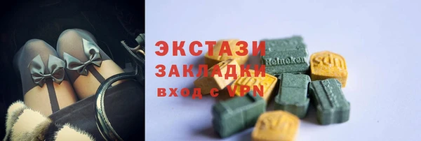 первитин Белокуриха