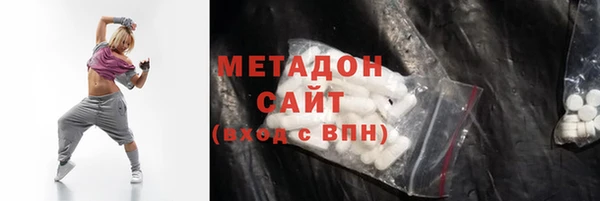 альфа пвп VHQ Беломорск