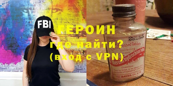 дистиллят марихуана Белоозёрский