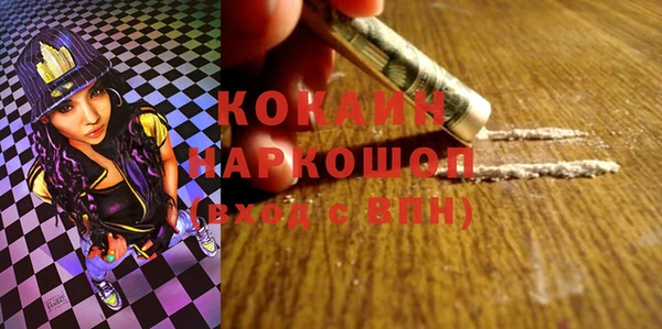 первитин Белокуриха