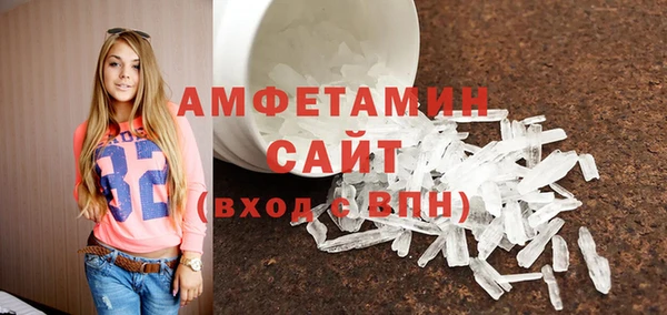 скорость Балахна