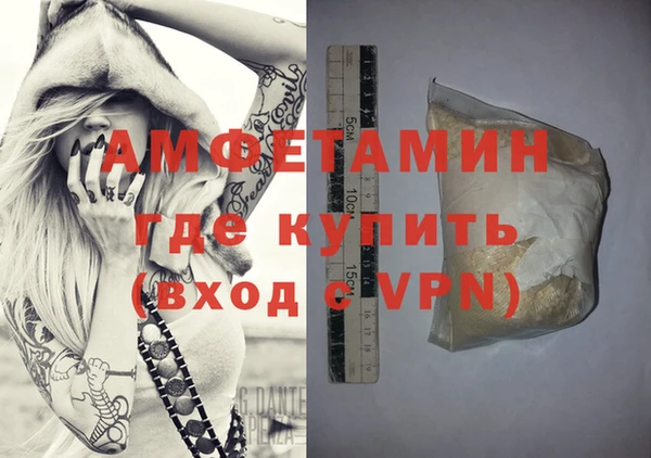 альфа пвп VHQ Беломорск