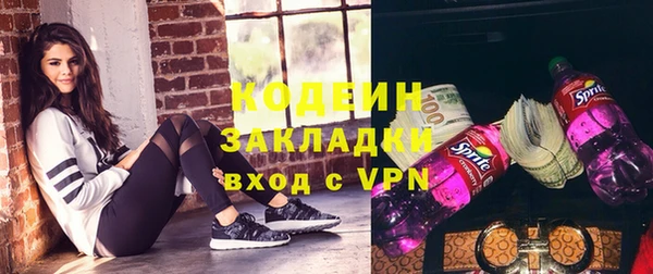 альфа пвп VHQ Беломорск