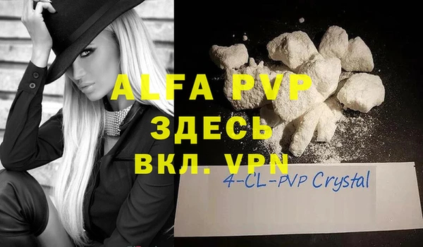 дистиллят марихуана Белоозёрский