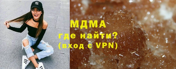 дистиллят марихуана Белоозёрский