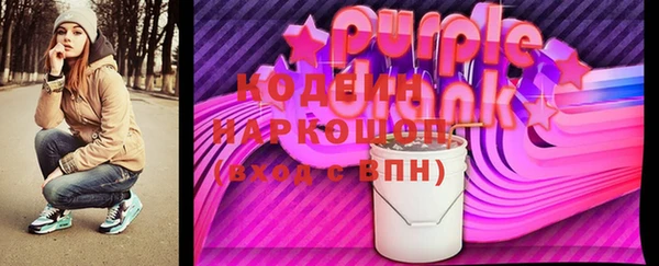 альфа пвп VHQ Беломорск