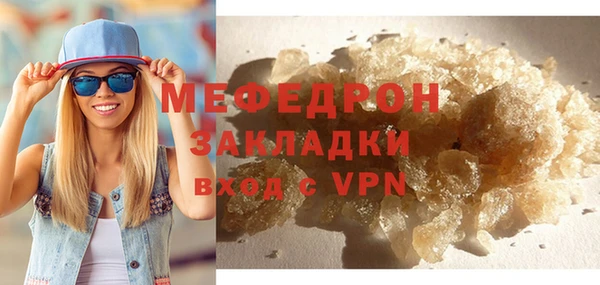 альфа пвп VHQ Беломорск
