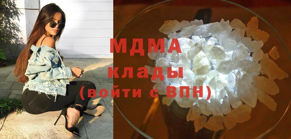 дистиллят марихуана Белоозёрский