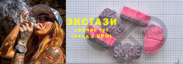 дистиллят марихуана Белоозёрский
