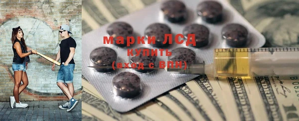 дистиллят марихуана Белоозёрский