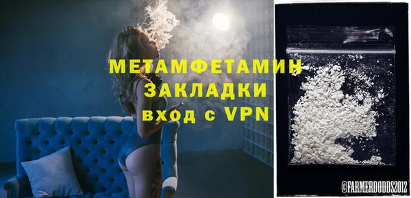 дистиллят марихуана Белоозёрский