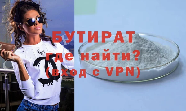 первитин Белокуриха