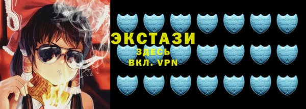 альфа пвп VHQ Беломорск