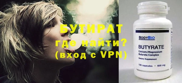 первитин Белокуриха
