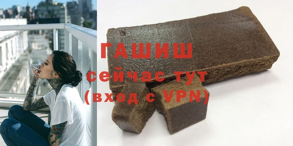 первитин Белокуриха