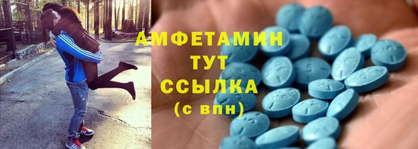 альфа пвп VHQ Беломорск