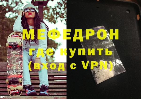 дистиллят марихуана Белоозёрский