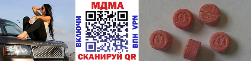 купить   Кяхта  МДМА Molly 