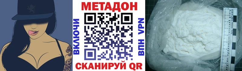 darknet какой сайт  где можно купить наркотик  Кяхта  Метадон белоснежный 