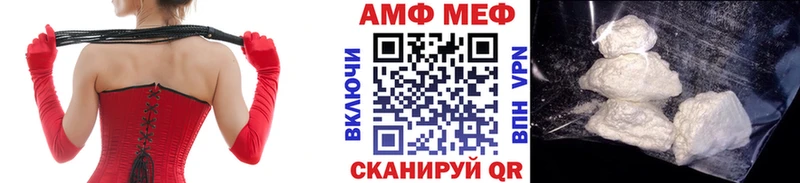 Метамфетамин мет Кяхта