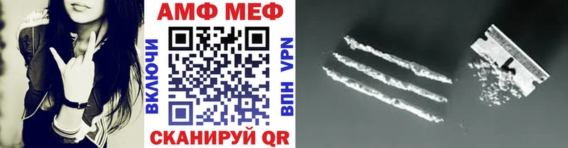 МЕТАМФЕТАМИН кристалл  наркота  Кяхта 