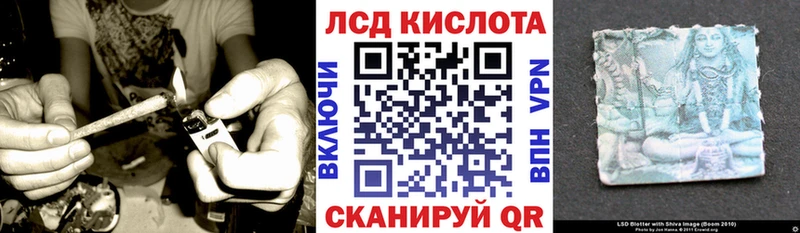 Марки 25I-NBOMe 1500мкг Кяхта