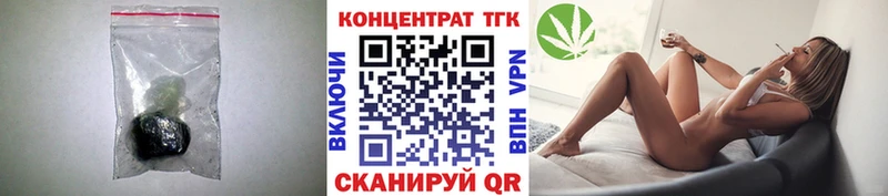 купить закладку  Кяхта  сайты даркнета Telegram  Дистиллят ТГК THC oil 